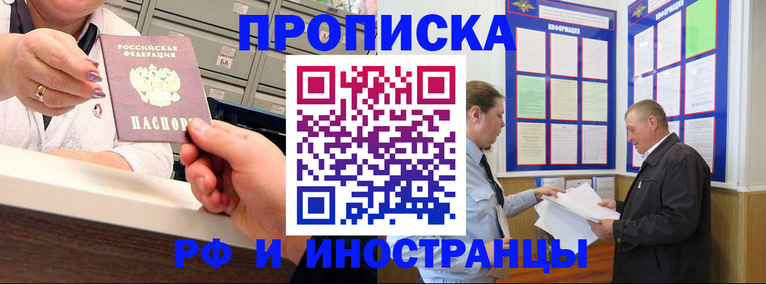 временная регистрация адрес в Туймазы